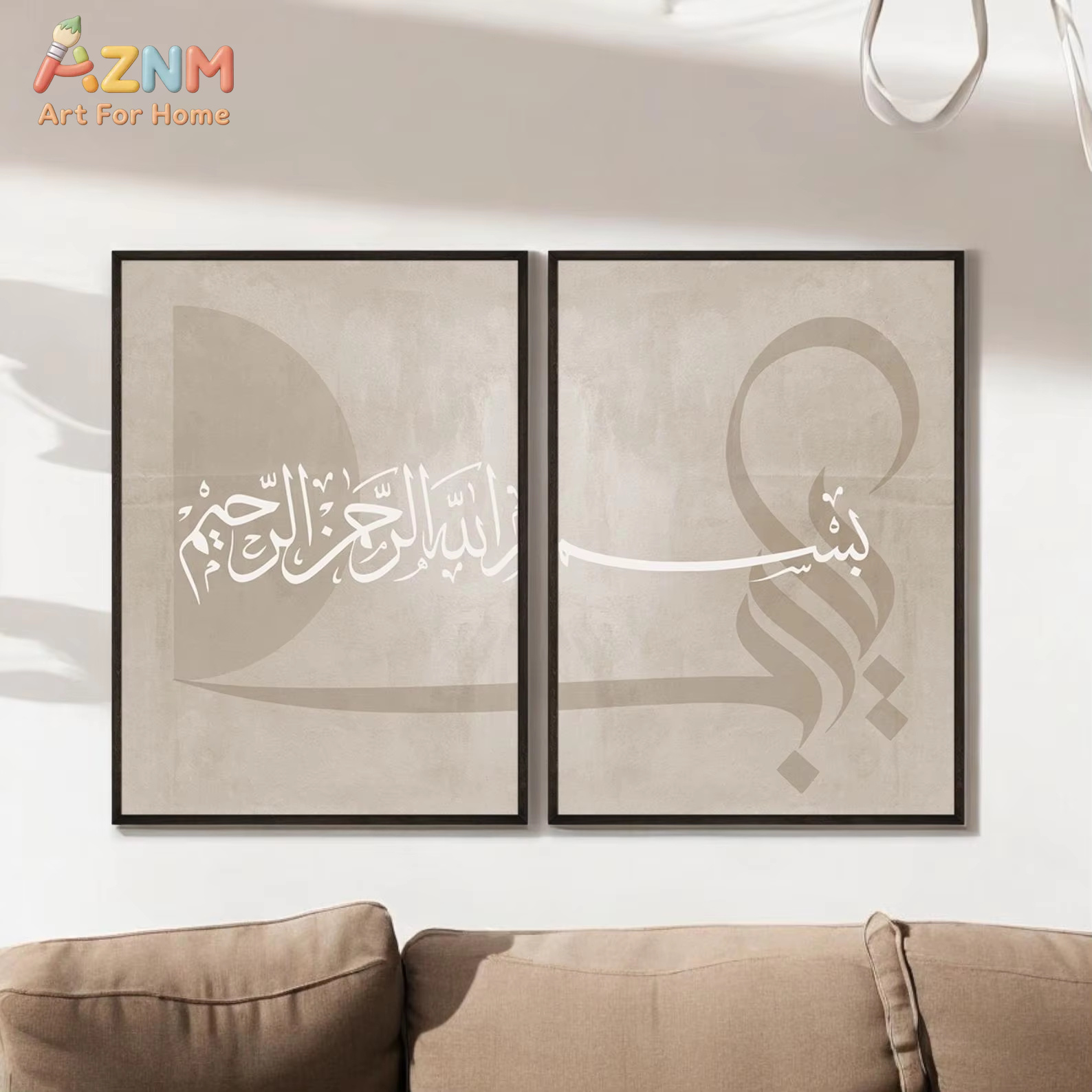 Home Decor Ramadan - Zestaw 2 plakatów, Plakat-puzzle, Islamska sztuka