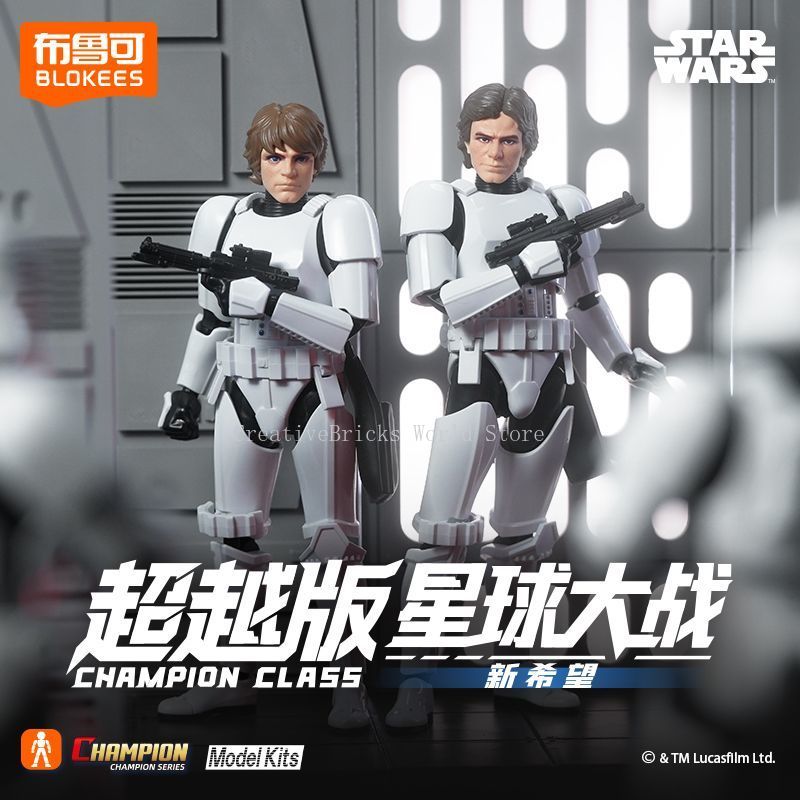 BLOKEES Star Wars Beyond Versi – Home Decor Solo recenzja i cena