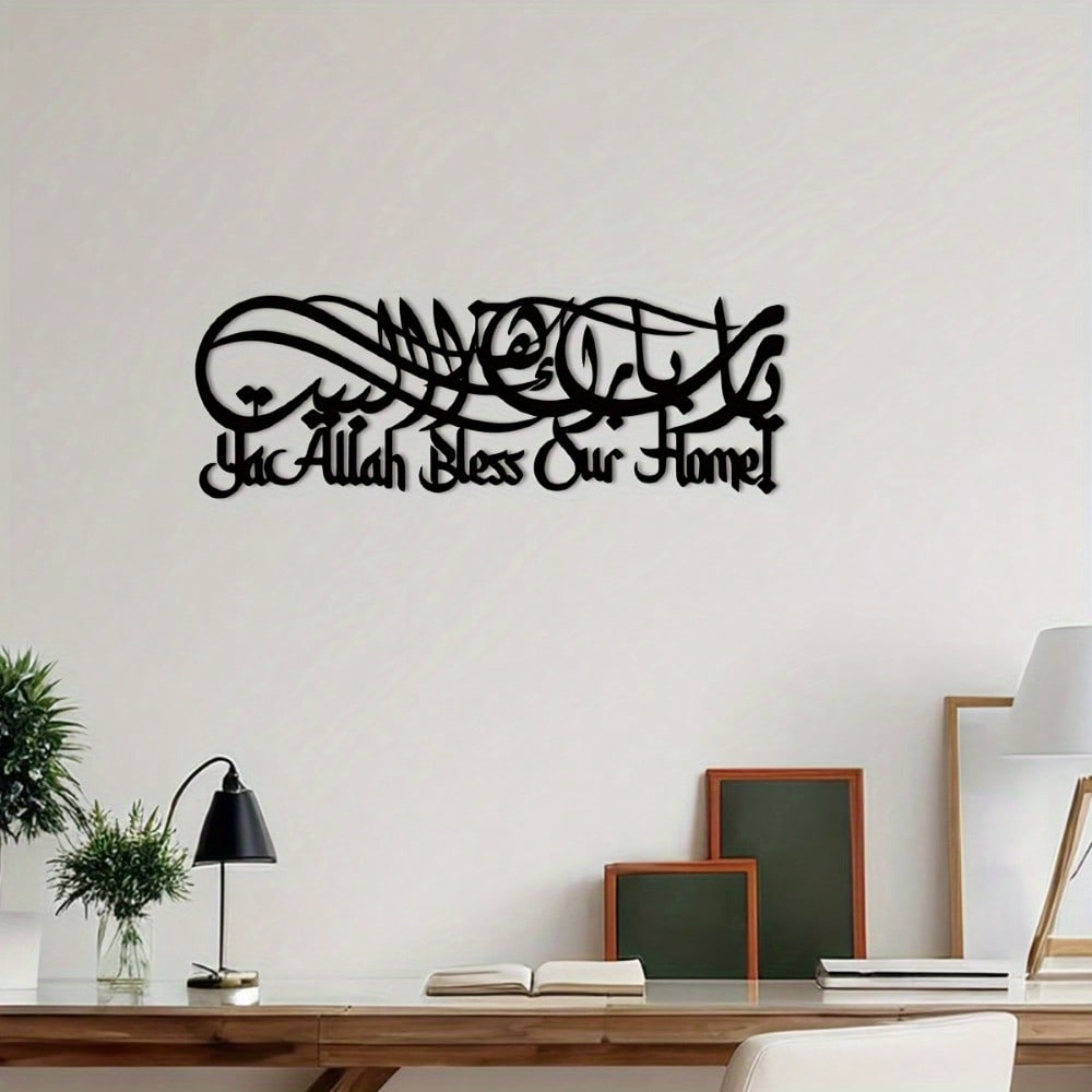 Islamska kaligrafia, metalowe  – Home Decor Ramadan recenzja i cena