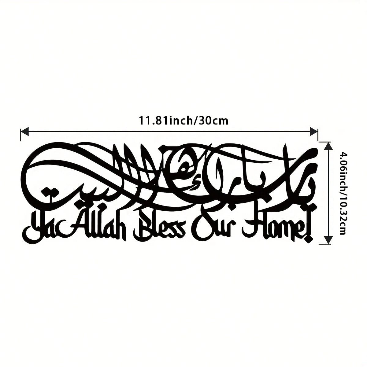 Islamska kaligrafia, metalowe  – Home Decor Ramadan recenzja i cena