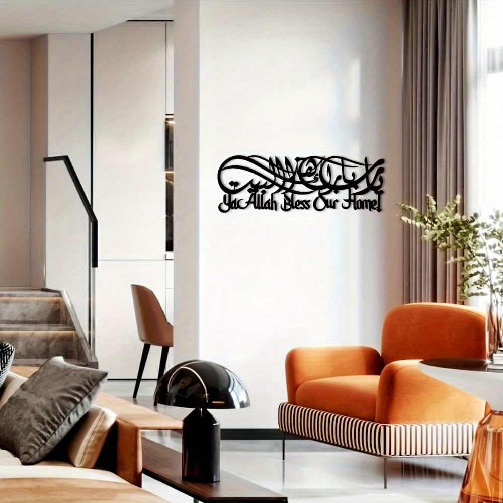 Islamska kaligrafia, metalowe  – Home Decor Ramadan recenzja i cena
