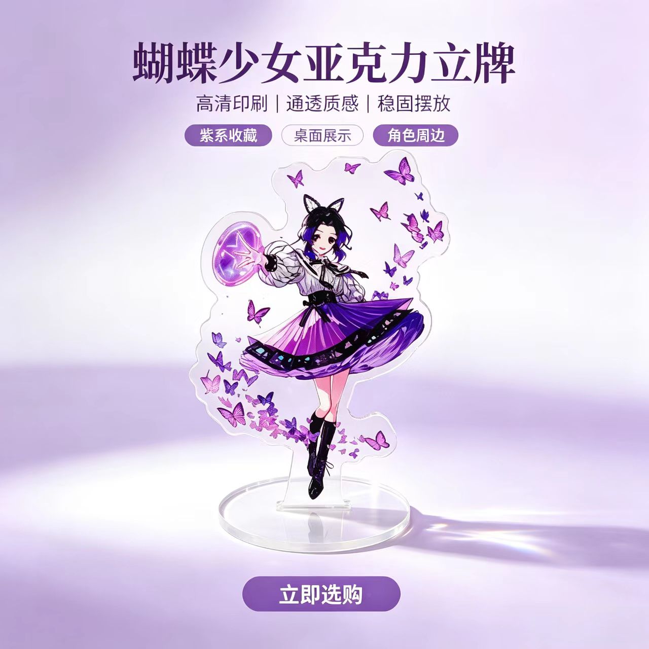 Figurka Akrylowa Anime Dziewcz – Home Decor Mod recenzja i cena